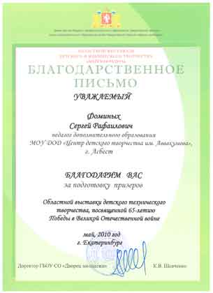 назад