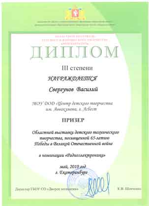 назад