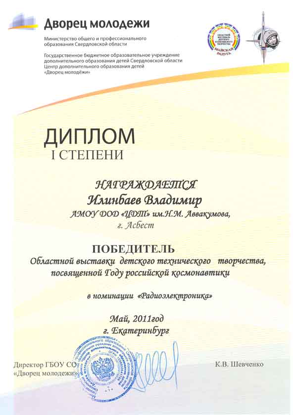 назад