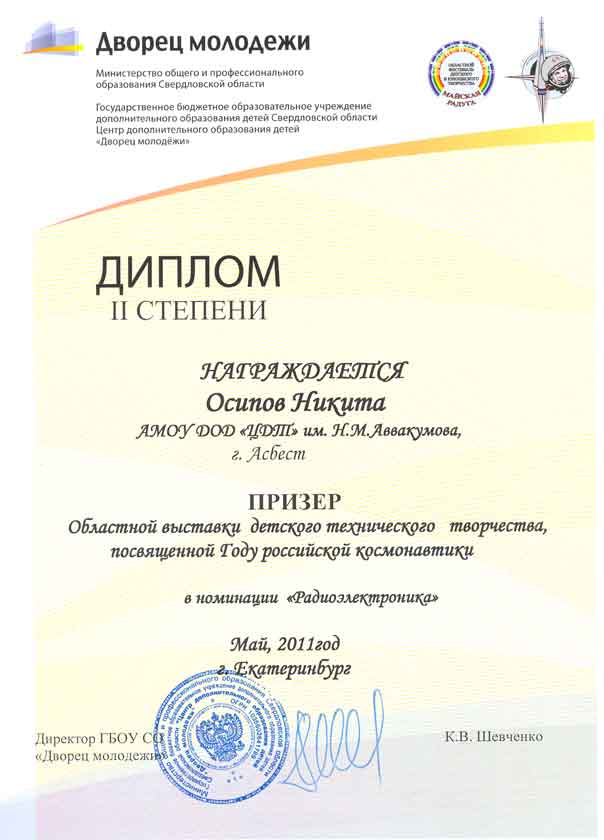назад