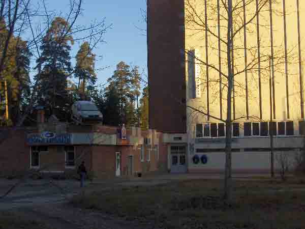 Уралсвязьинформ