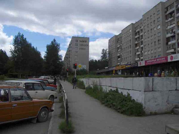 Уменьшить