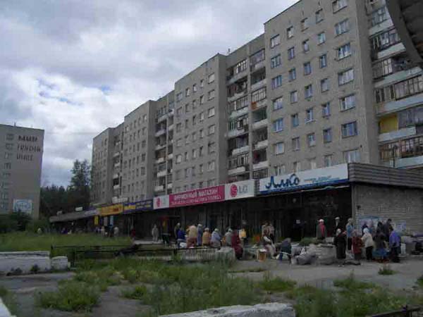 Уменьшить