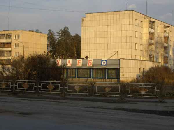 Уменьшить