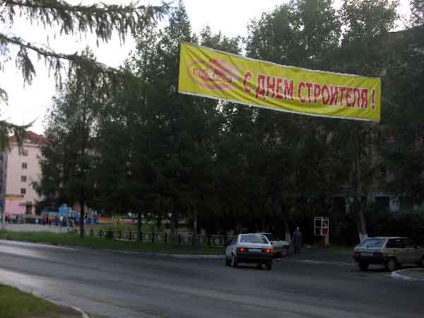 Уменьшить