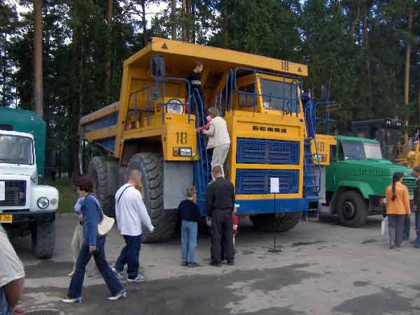 Уменьшить